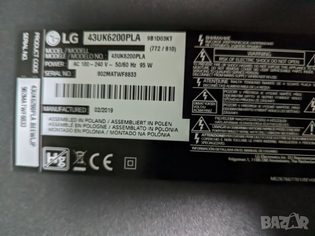 LG 43UK6200PLA на части, снимка 3 - Части и Платки - 44292750