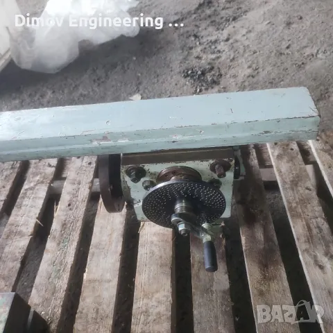 Делителен апарат за фреза 