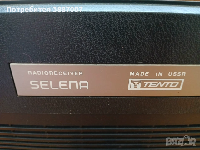Радио Селена/Selena В-216, снимка 7 - Радиокасетофони, транзистори - 53840276