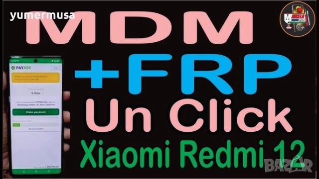 Премахвам MDM акаунти от всички смартфони, снимка 2 - Резервни части за телефони - 35859405