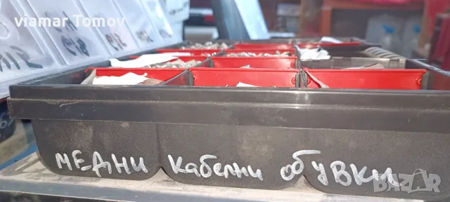 кабелни обувки, снимка 3 - Други инструменти - 49329165