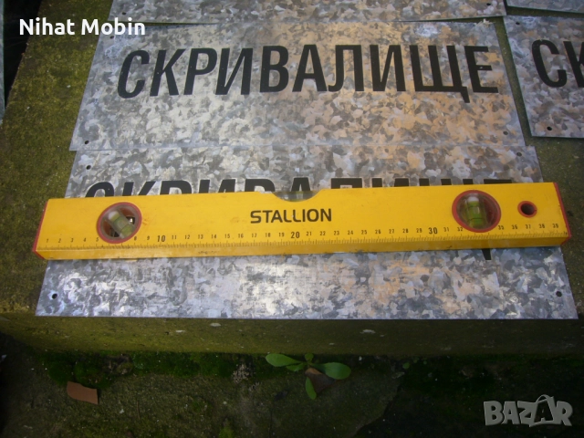 Метални табели, снимка 3 - Други ценни предмети - 52826059