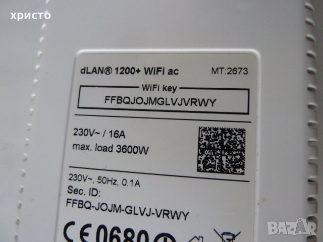 Devolo MT 2673, снимка 3 - Мрежови адаптери - 41575378