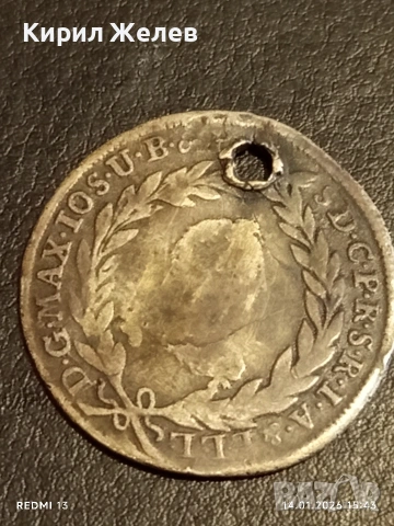 Сребърна монета 10 кройцера 1768г. Махсимилиян Бавария за КОЛЕКЦИЯ 52882, снимка 3 - Нумизматика и бонистика - 53097621