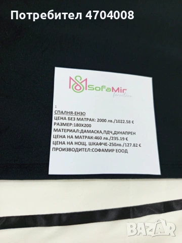 Спални легла , снимка 4 - Спални и легла - 53042603