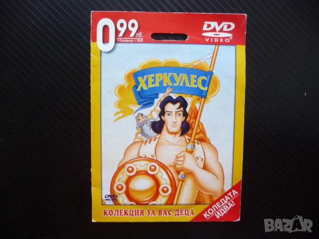 Херкулес DVD филм митологичен герой силен героични битки Зевс Хера