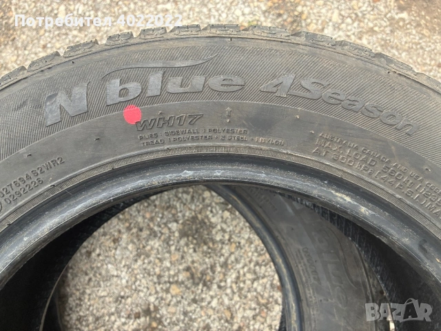 Nexen/Нексен всесезонни гуми 195/60/15. Нов ДОТ!, снимка 7 - Гуми и джанти - 53275690