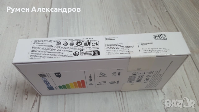НОВ ЗАПЕЧАТАН Honor Magic8 Lite 8GB RAM 512GB Forest Green, снимка 10 - Други - 53524336