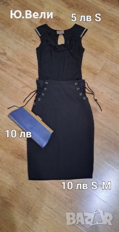 Микс дамски дрехи , снимка 3 - Други - 38855649