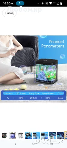 Nobleza - Нано аквариум с аквариум с LED светлини и филтърна система, тропически аквариуми , снимка 10 - Аквариуми - 49784964