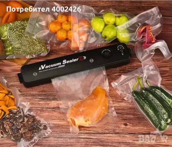 Уред за вакуумиране на храна + пликове