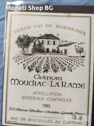 Предлагаме голяма колекция етикети за вино, снимка 8 - Други ценни предмети - 48969733