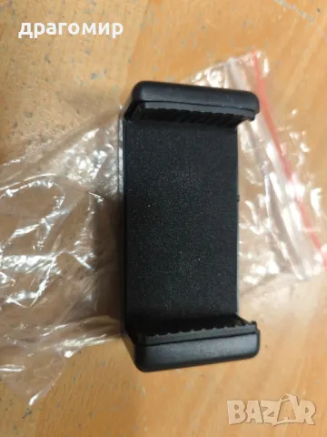 стойка за GSM 