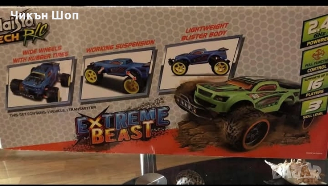 Maisto Tech R/C Extreme Beast, снимка 2 - Коли, камиони, мотори, писти - 52093356