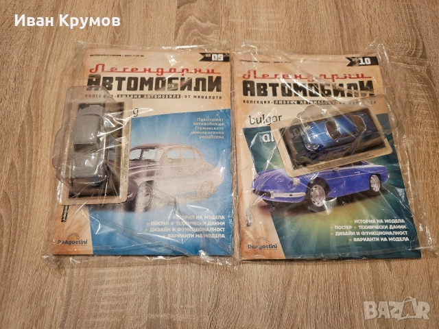 Колекция класически автомобили De Agostini, снимка 5 - Колекции - 52724662