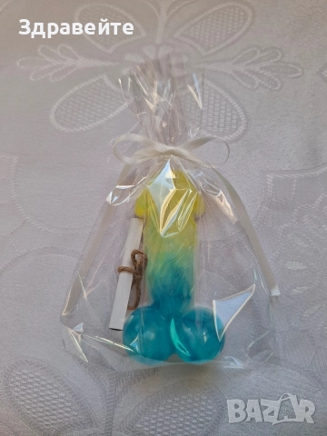 Интересни подаръчета 18+ за весели поводи