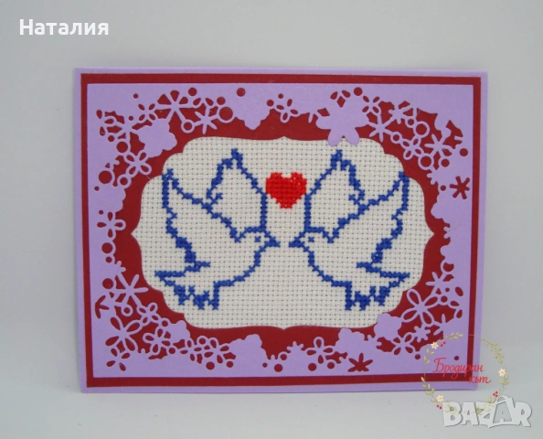 Ръчно бродирани картички, снимка 6 - Декорация за дома - 53558715