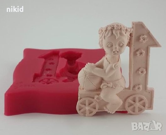 Бебе Първа 1 година годинка цифра на количка силиконов молд форма калъп фондан шоколад гипс рожден 