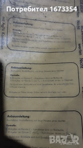 Ретро части, снимка 4 - Антикварни и старинни предмети - 50998873