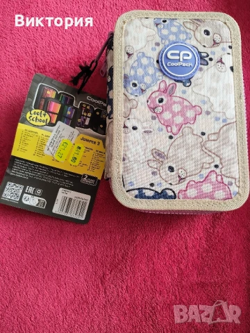 Несесер CoolPack*НОВО