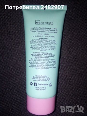 "Swirly girl" - 100 ml, снимка 4 - Козметика за тяло - 41492258