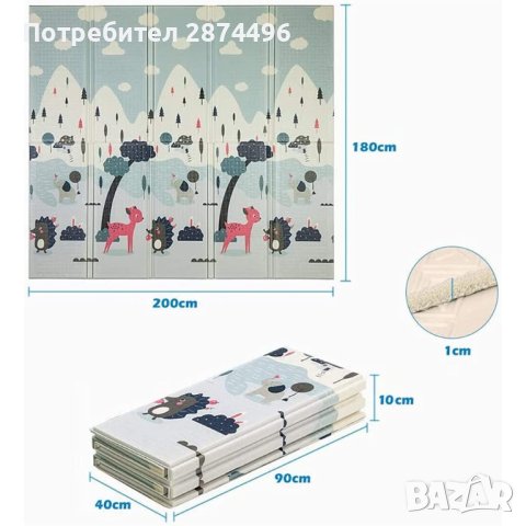 3885КОЛИ И ЖИВОТНИ бебешки килим, снимка 7 - Други - 41643003