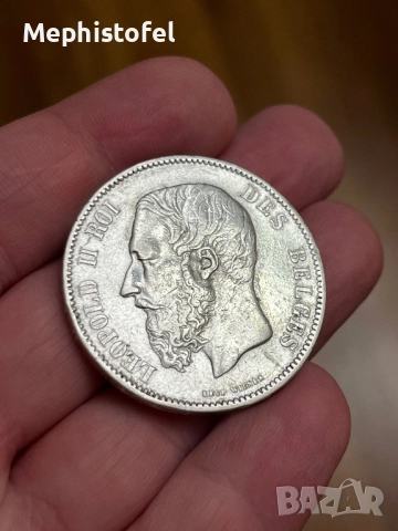 5 франка 1873 г, Кралство Белгия - сребърна монета, снимка 4 - Нумизматика и бонистика - 52116905