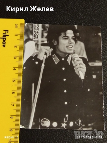 Стара рядка снимка картичка на ПОП ИКОНАТА Michael Jackson за КОЛЕКЦИЯ 51176, снимка 7 - Колекции - 52141659