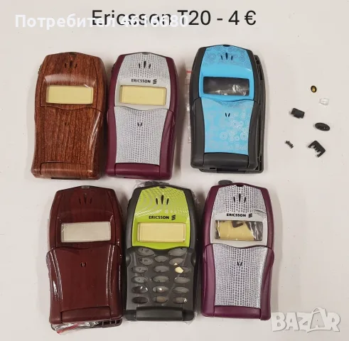 Панели заSonyEricsson T28,T29,T39,T20,Z600Z520,Z200,J200,J210,J220,J230,,T230,,T600,W800,T630,C510,, снимка 2 - Резервни части за телефони - 56236817
