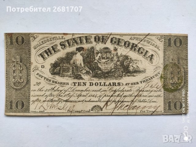 10 долара от Гражданската война на САЩ