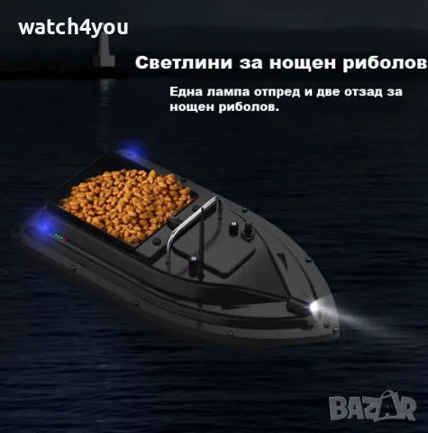 НОВА ЛОДКА ЗА ЗАХРАНКА С GPS.ЛОДКИ ЗА РИБОЛОВ.ФИДЕР ЛОДКА BAIT BOAT СТОЙКА СИГНАЛИЗАТОРИ, снимка 8 - Стръв и захранки - 48446156