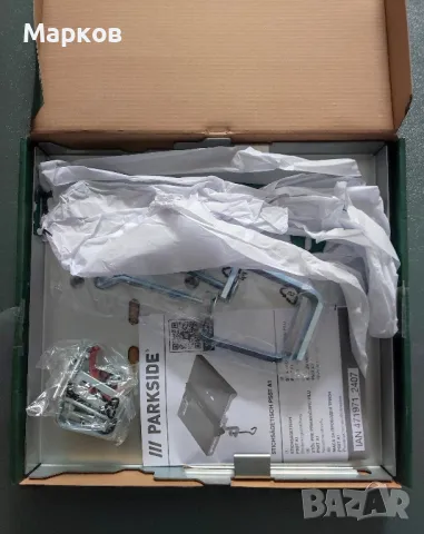 Нова Маса за Прободен Трион, снимка 6 - Други инструменти - 50281169