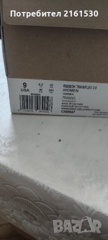 Дамски маратонки Reebok Trainflex 2.0  , снимка 4 - Маратонки - 42374797