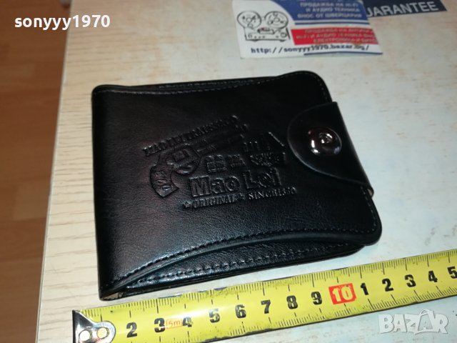 ПОРТМОНЕ-ЧЕРНО 1808230927, снимка 3 - Портфейли, портмонета - 41891022