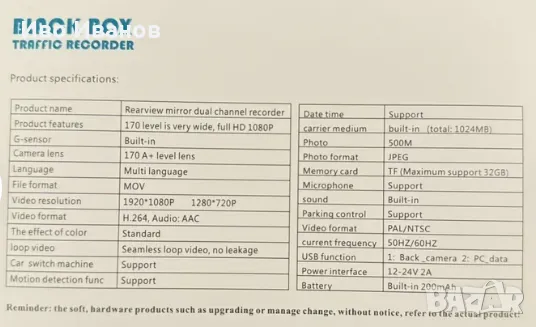 Traffic recorder black box, снимка 3 - Аксесоари и консумативи - 48360263