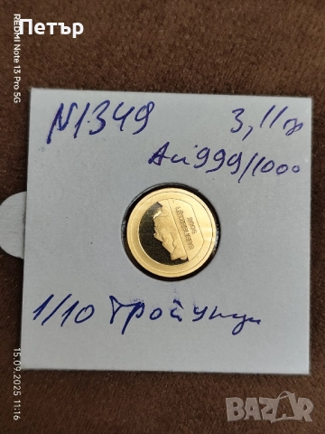 Златна монета "10 евро-2006" Глиганът от Тителберг (Люксембург), снимка 3 - Нумизматика и бонистика - 51718023