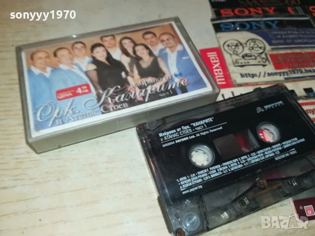 КАНАРИТЕ-ОРИГИНАЛНА КАСЕТА 0807231041, снимка 9 - Аудио касети - 50946995