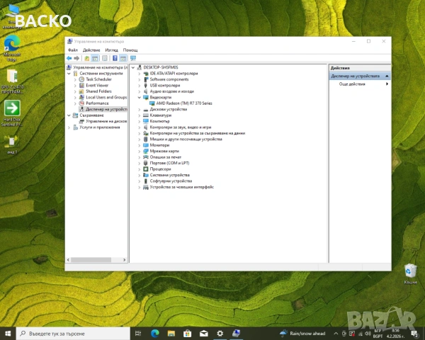 Видеокарта AMD Radeon R7 370  2Gb GDDR5 256bit, снимка 5 - Видеокарти - 53518631