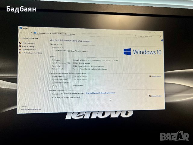 Lenovo / A9 2x3.70 / 8GB DDR4 / 1TB / Radeon R5 , снимка 8 - За дома - 41722284