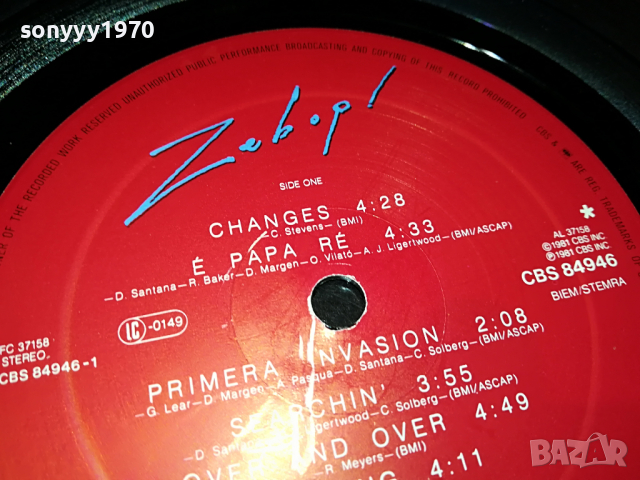 SOLD-SANTANA MADE IN ENGLAND 0504222119, снимка 13 - Грамофонни плочи - 36358268