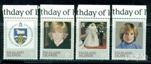 Чисти марки (4) Лейди (принцеса) Даяна 1982 от Фолклендски острови 
