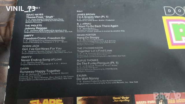 Doppel Pop Tops, снимка 3 - Грамофонни плочи - 36353537