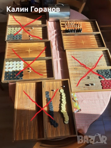 Табла голяма 