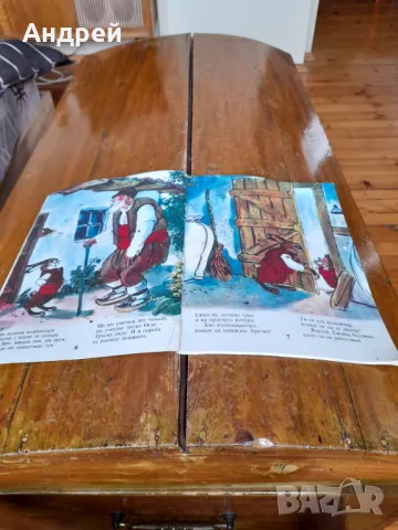 Книга Горски Приказки, снимка 3 - Детски книжки - 49753168