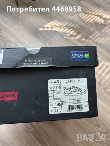 Мъжки обувки Levi's Caples 2.0 размер 45, снимка 4 - Ежедневни обувки - 50236642