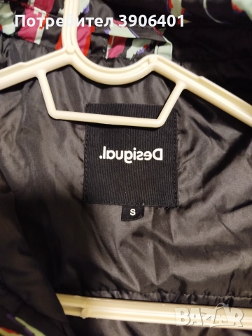 Дамско яке Desigual, снимка 2 - Якета - 55971464