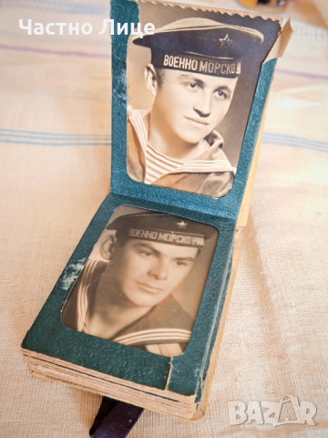 Стар Албум със Снимки Военно Морско Училище гр. Сталин 1950 г