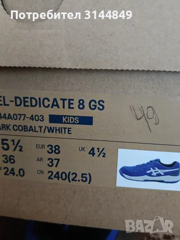 Чисто нови маратонки "Asics", снимка 5 - Детски маратонки - 55890826