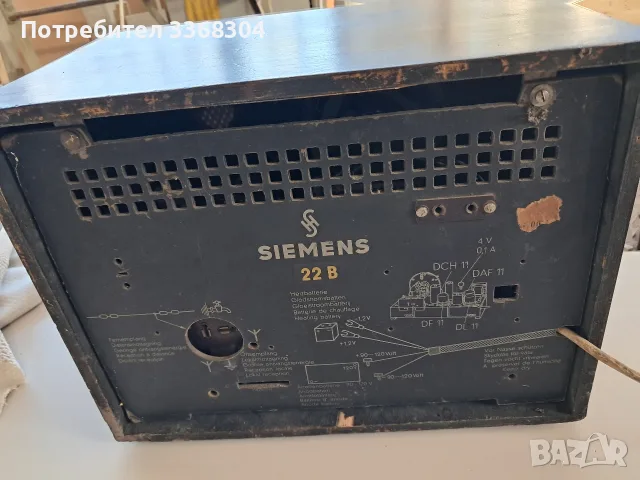 продавам старо сименс от1938 г. отлично сьстояние, снимка 2 - Други - 56205185