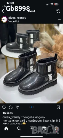 🆕🆕🆕Непромокаеми боти UGG, снимка 9 - Дамски боти - 48185952